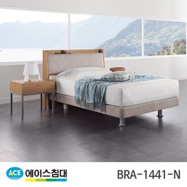 에이스침대 [에이스침대] BRA 1441-N CA2등급/SS(슈퍼싱글사이즈)