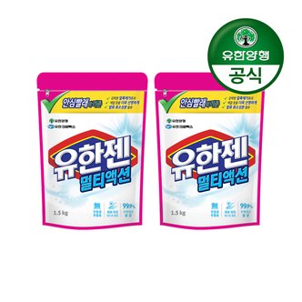  [유한양행]유한젠 멀티액션 산소계표백제(분말) 파우치형 1.5kg 2개