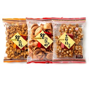 옛날과자 베스트 3종 맛보기세트 [왕소라형+왕고구마+오란다강정] 각1봉