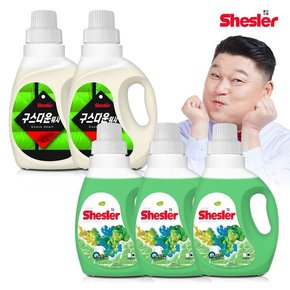 쉬슬러 다운워시 점퍼 패딩 이불 전용세제 구스 650ml 2개 + 유칼립투스 세제 미니 650ml 3개