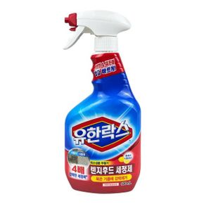 유한락스 스 세정제500ml-O 렌지후드청소 가