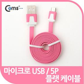 Coms USB Micro B 플랫 케이블 핑크 충전데이터 X ( 2매입 )