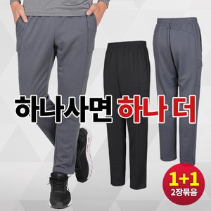 이지바이 국내생산 1+1 나이스킥 남성 춘추용 스판 카고 트레이닝 밴딩 바지(SJ4OP2LP050M)