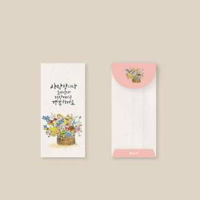 아트박스/캘리엠 E2402JH- 꽃바구니 캐릭터봉투 용돈봉투 명절봉투