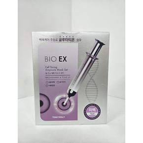 [토니모리] 토니모리 바이오 이엑스 셀토닝 앰플 마스크 30ml 10매 세트 (S30669939)