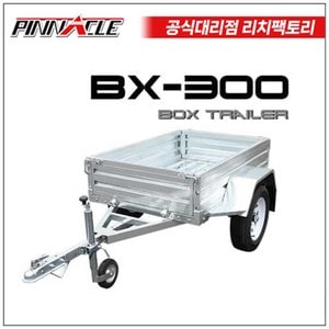 피나클 BX300 박스트레일러 캠핑 트레일러