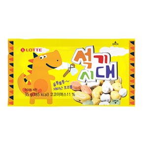 롯데 석기시대 35g x 30개 (반박스)_