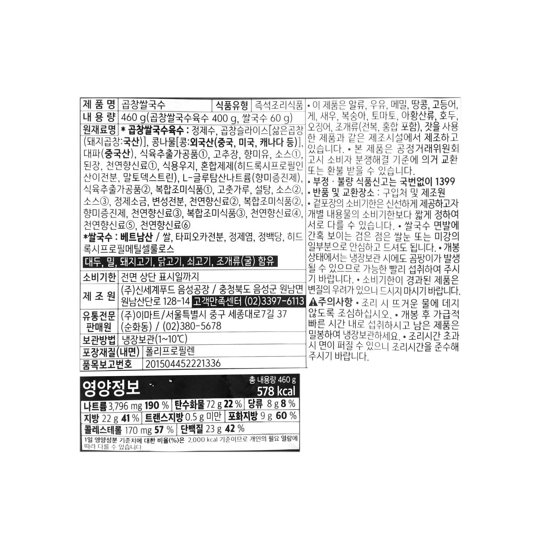 품질표시이미지1