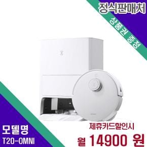 로봇 청소기 디봇 옴니 T20-OMNI 60개월 31900