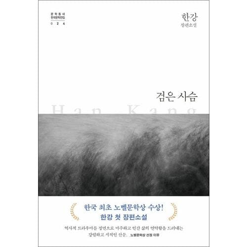 http://image.jbookshop.co.kr/Big/9788954648905.jpg