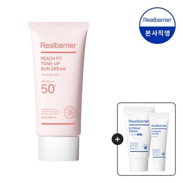 리얼베리어 피치 핏 톤업 선크림 SPF 50+ PA++++ 50ml [GIFT]크림 25ml + 로션10ml