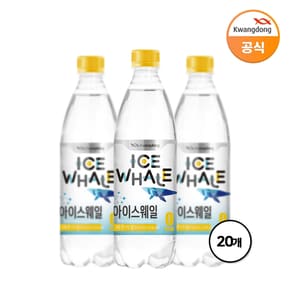 아이스웨일 탄산음료 레몬라임 500ml X 20병