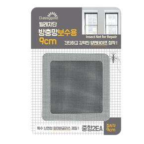 코텍스 방충망 보수용 사각 중형 9cm 2개입 (S10511834)
