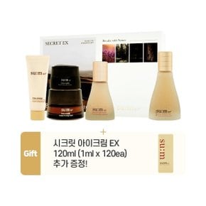 숨37도 시크릿 에센스 EX 100ml + 45ml 스페셜 기획세트