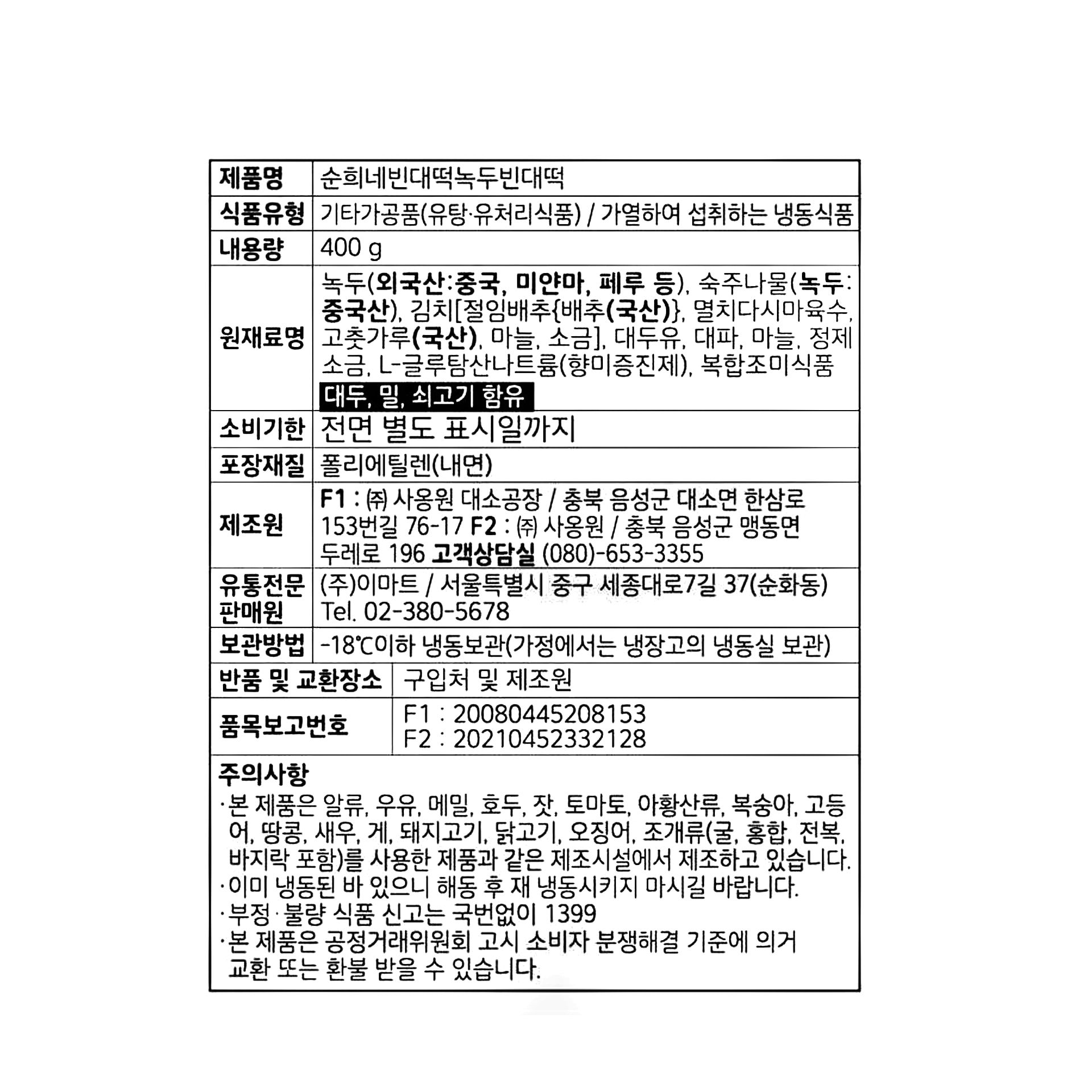 품질표시이미지1