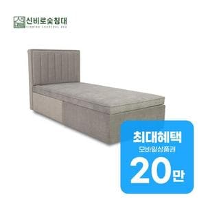 레이 침대 Q 레이Q BS 48개월 월 85000원