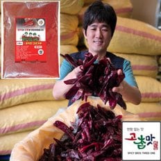 중국산고추가루(보통맛)찜용 중간굵기(상)1kg 햇고추