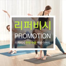 [리퍼]멜킨 TPE 요가매트 프리미엄 바드라 홈트 운동 헬스 논슬립 홈트레이닝 5mm