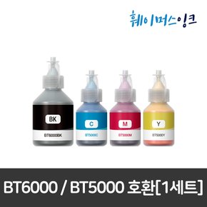 BT6000(검정) 무한잉크 DCP-T300/T500W/700W MFC-T800W