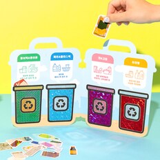  어린이 초등 분리수거 방법 학습 활동 교구 스티커 놀이