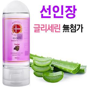 [뷰티풀마인드] 마사지젤 커플 윤활제 수용성 마녀비책 선인장 150ml (S11515161)