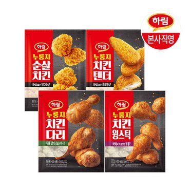 하림 (G) 하림 누룽지 치킨 세트 (순살치킨+치킨텐더+치킨다리+윙스틱)