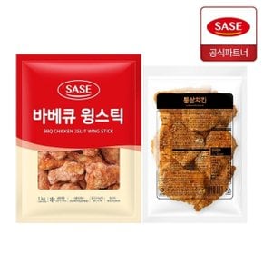 바베큐 윙스틱 1kg + 통살 치킨 950g