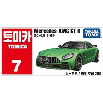  토미카 07 메르세 데스벤츠 AMG GTR 다이캐스트 미니카 피규어 자동차 장난감.타카라토미