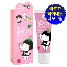 잘가 모모야 제모크림 50g /다리털 겨드랑이 셀프왁싱