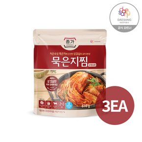 종가 묵은지찜 610g(송산)X3