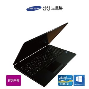 삼성 NT371B5L 노트북 i5 6세대 메모리 16G  SSD 256G 사무용