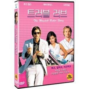 (DVD) 트러블 러브