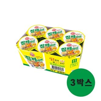 오뚜기 참깨라면 소컵 65g 6입 3박스