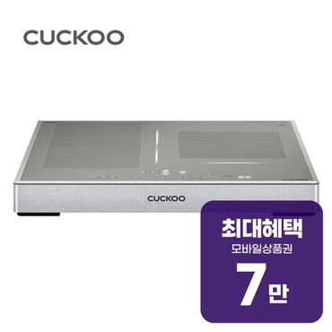 쿠쿠 초고온 3구 인덕션 레인지 (실버) CIR-CLT301FS 렌탈 60개월 월 23900원