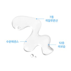 아쿠아 히알루로닉 에센스 180ml