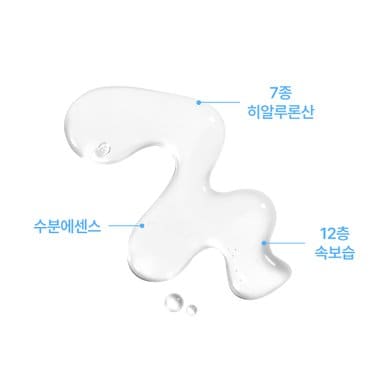 아쿠아 히알루로닉 에센스 180ml