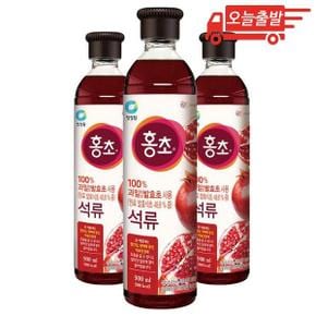 오늘출발 청정원 홍초 석류 900ml 3개