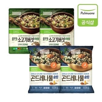 풀무원 비빔밥 424g 4개(8인)(소고기버섯2개+곤드레나물2개)