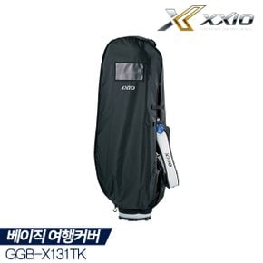 [던롭코리아 정품] 2020 젝시오 GGB-X131TK 포케터블 항공커버 [1COLORS][남성용] 파우치일체형