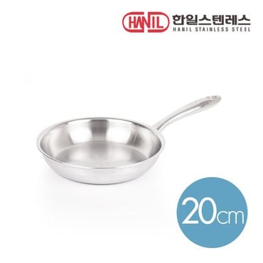 한일스텐레스 올파이브 통오중 스텐후라이팬 20cm