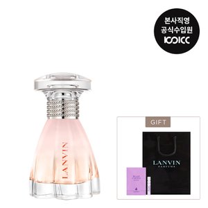 코익퍼퓸 랑방 모던 프린세스 오 센슈얼 EDT 30ML(+샘플+쇼핑백)