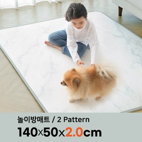 말랑플러스 20T 프리미엄  PVC 놀이방매트  폭 140cm x 50cm 거실 아이방 어린이 층간소음매트