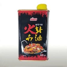 불맛기름 화유 500ml 불맛향 기름 요리에 고급스러운 불 맛을 내는 매운기름