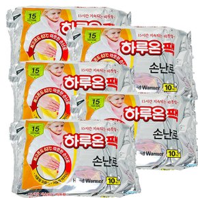 하루온팩 손난로 x 50매 군인 혹한기 캠핑 포켓 골프 따뜻한 핫팩