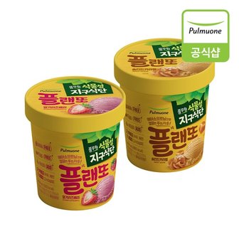 풀무원 플랜또 아이스크림 474ml 딸기라즈베리 1개+솔티드카라멜 1개