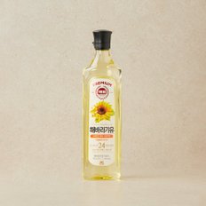 해바라기유900ml