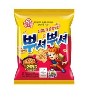 뿌셔뿌셔 떡볶이맛 90g
