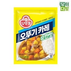  오뚜기 카레 순한맛 1kg X 2개 (WABF47B)