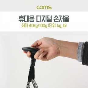 여행 Coms 저울 가방 측정용