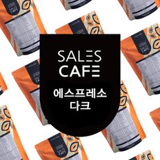 에스프레소 다크 블렌드 200g원두커피(SRBC030FC0200A01)